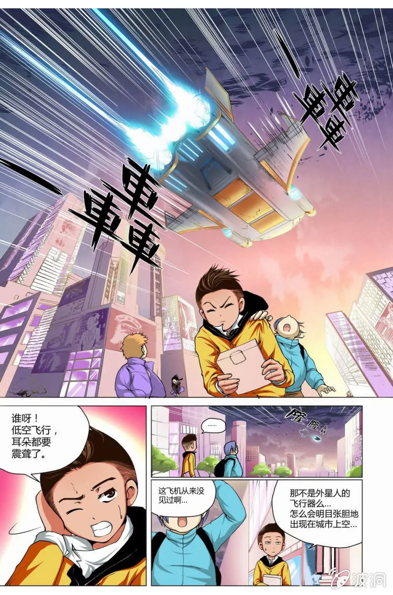 重置？ 第3页
