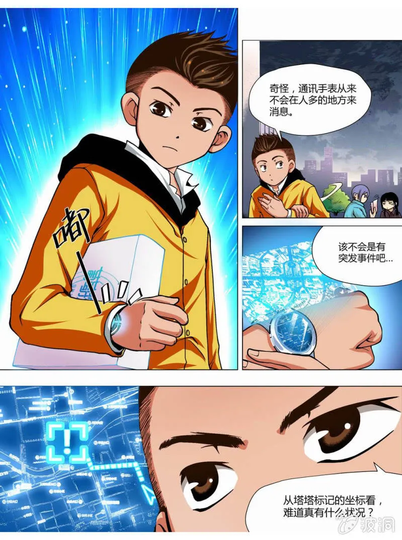 重置？ 第4页