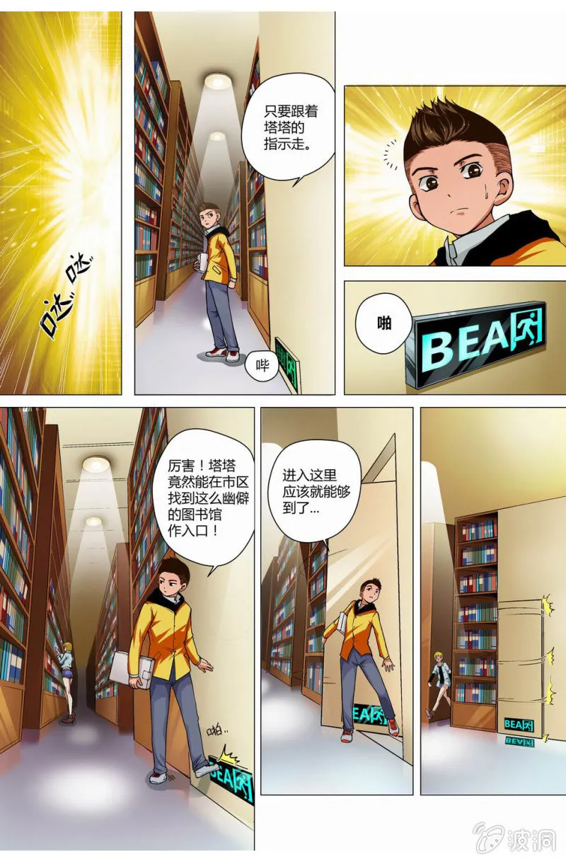 重置？ 第6页