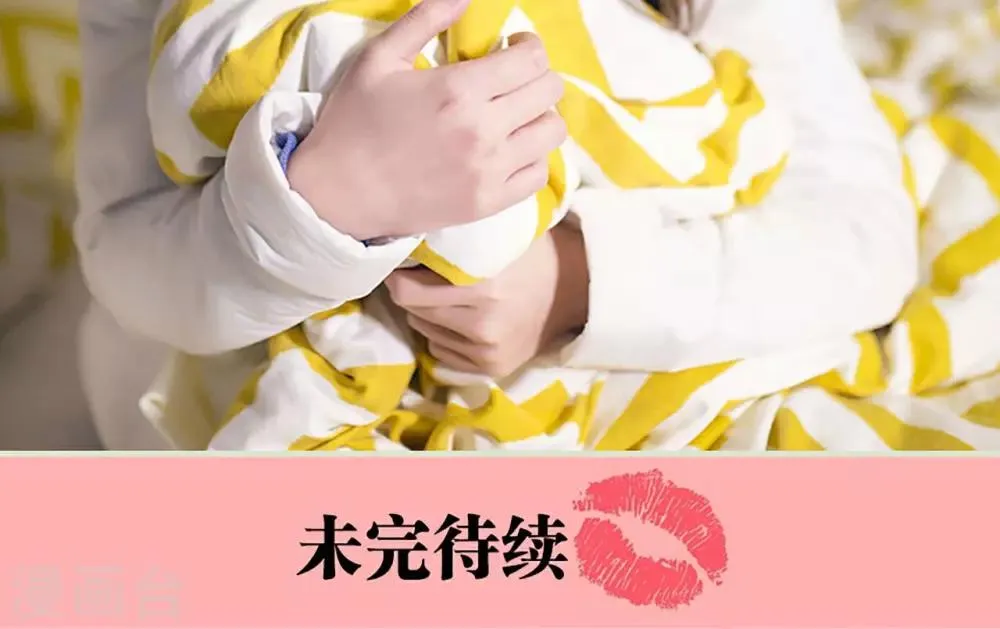 第4话 第16页