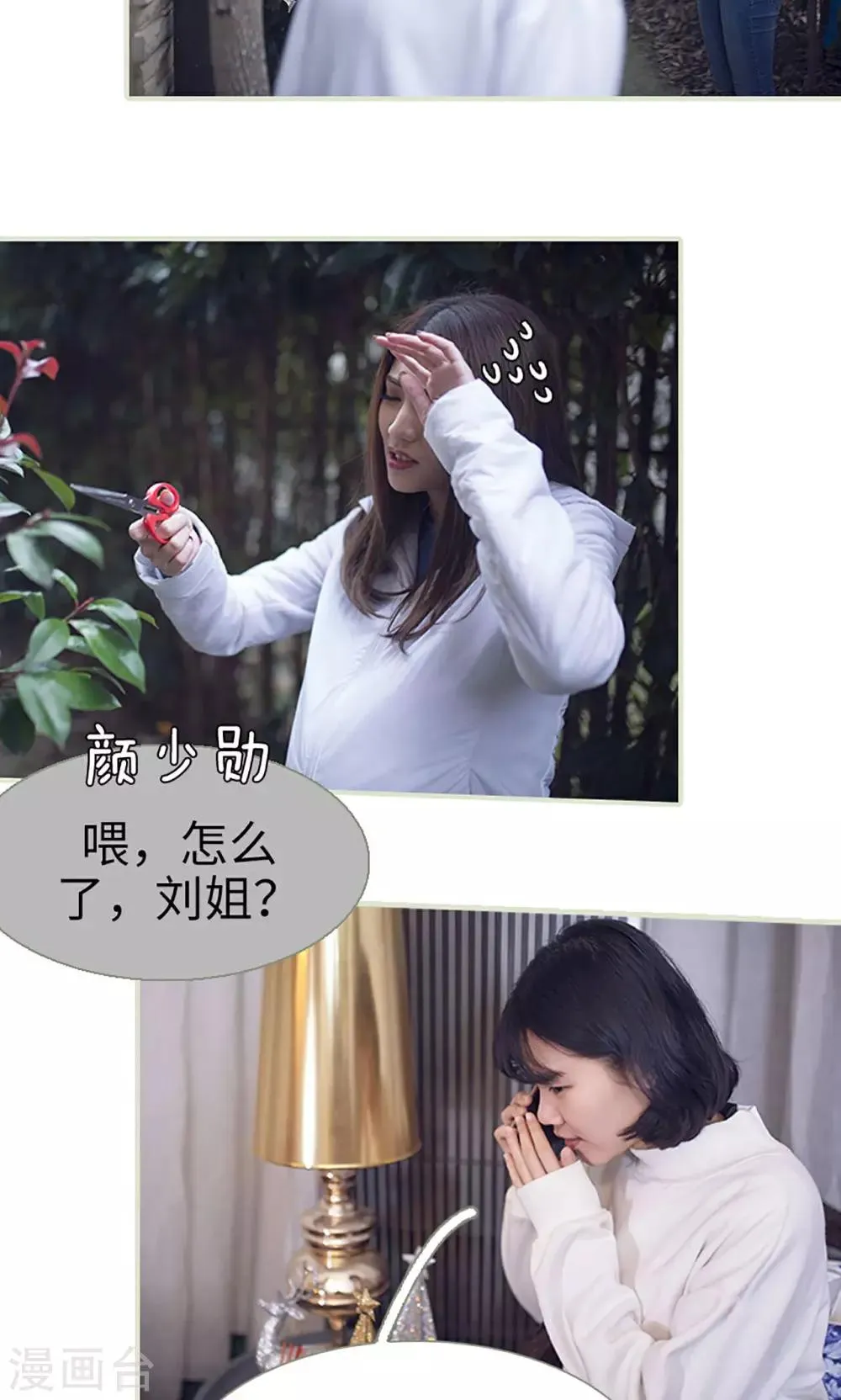 第6话 第11页