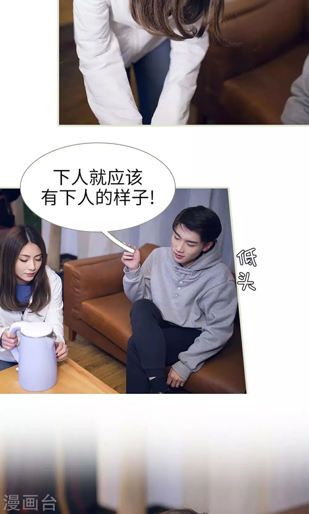 第8话 第11页