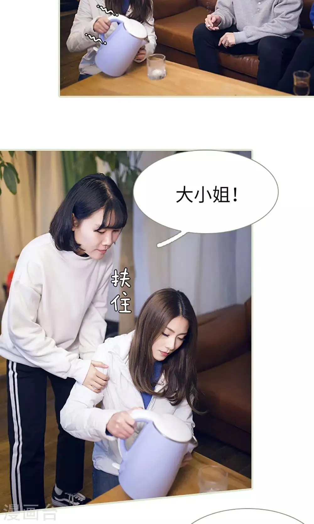 第8话 第13页