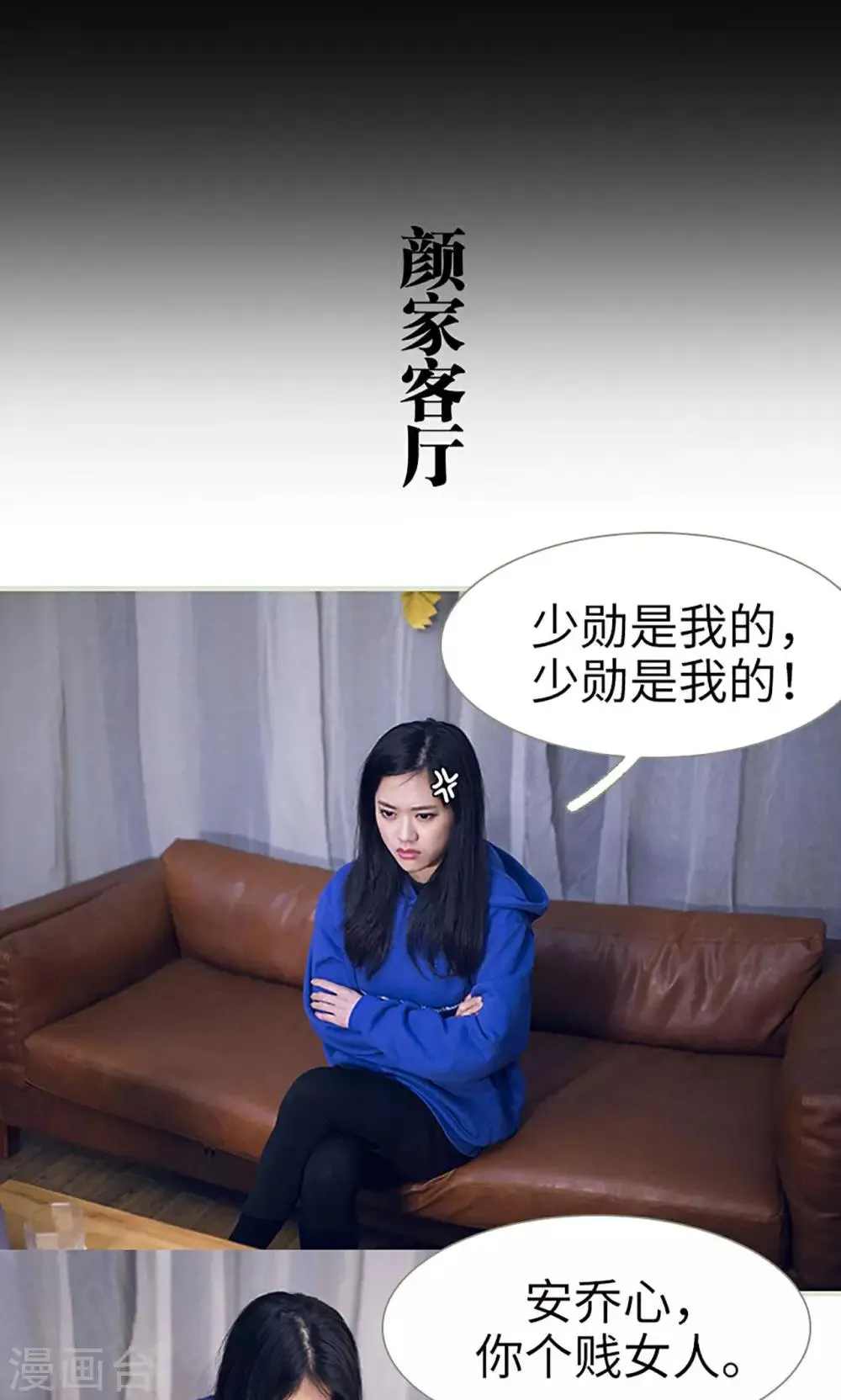 第9话 第5页