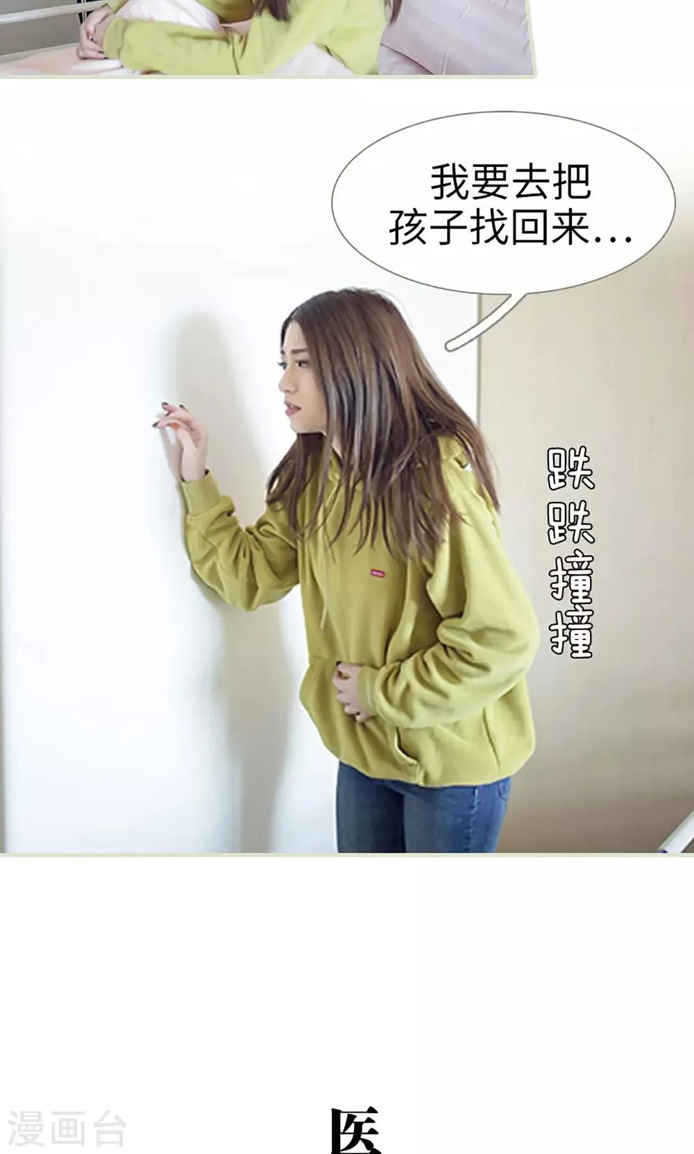 第11话 第7页