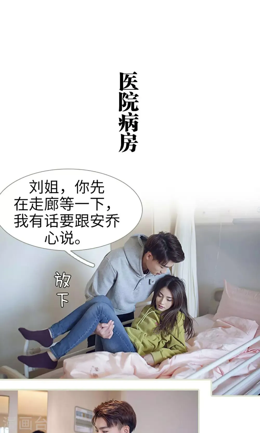 第11话 第12页