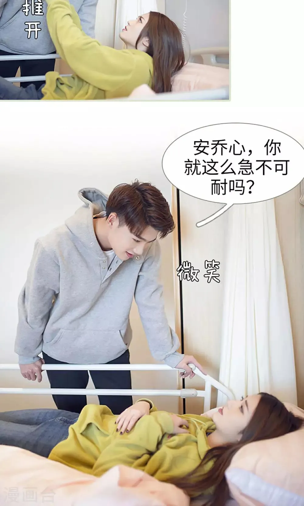 第11话 第14页