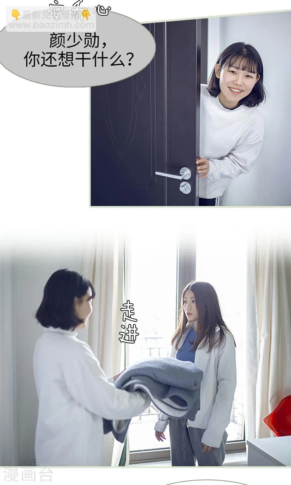 第13话 第4页