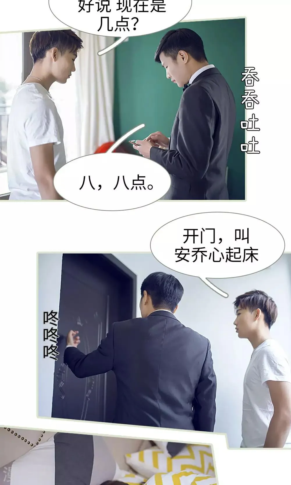 第14话 第4页