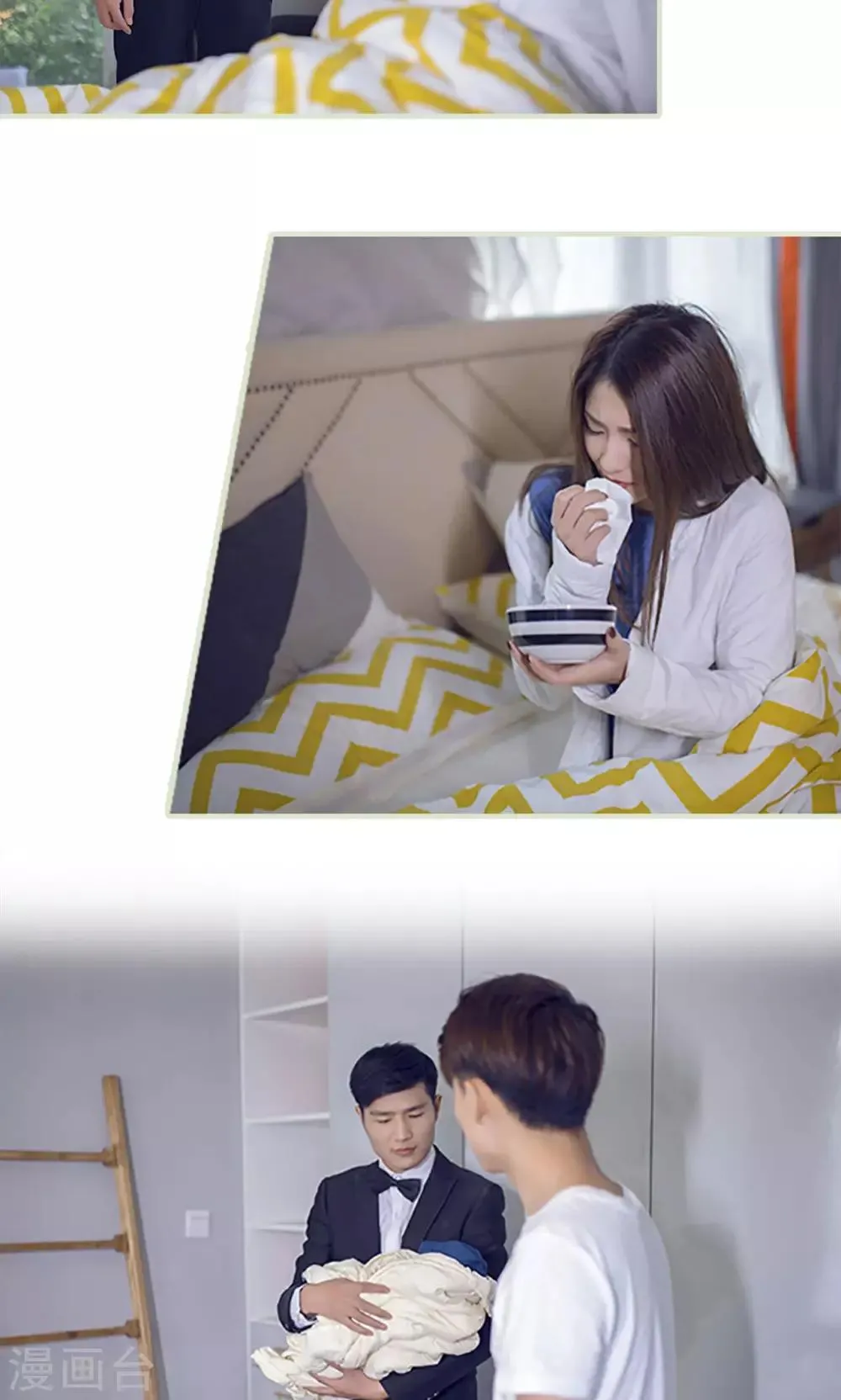 第14话 第11页