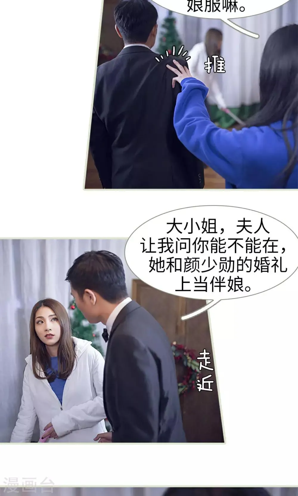 第15话 第4页