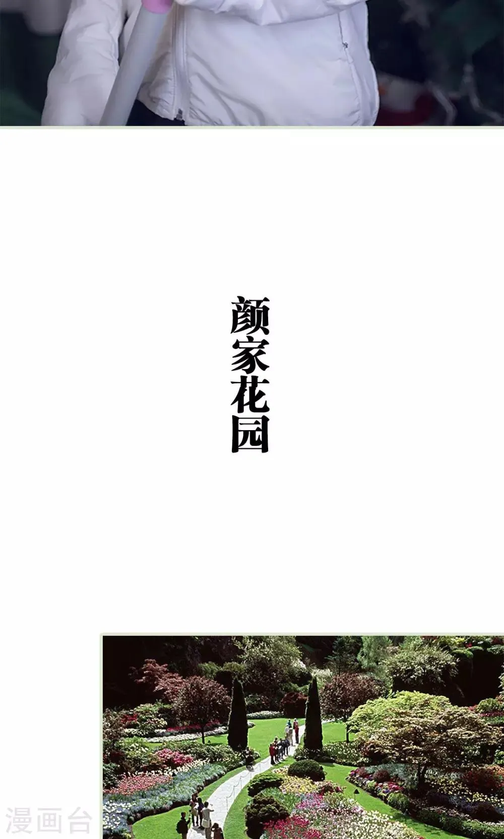 第15话 第9页