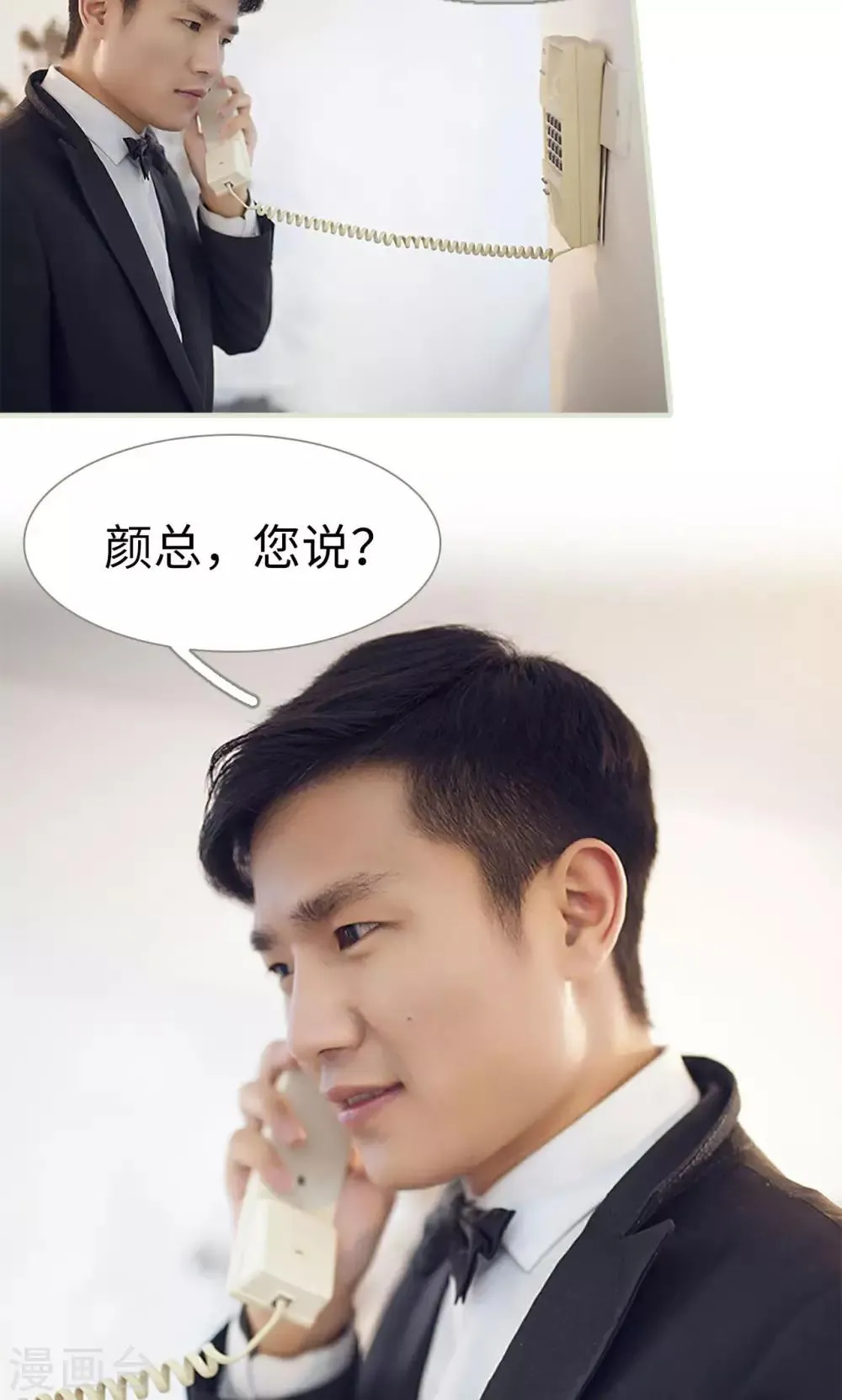 第18话 第12页