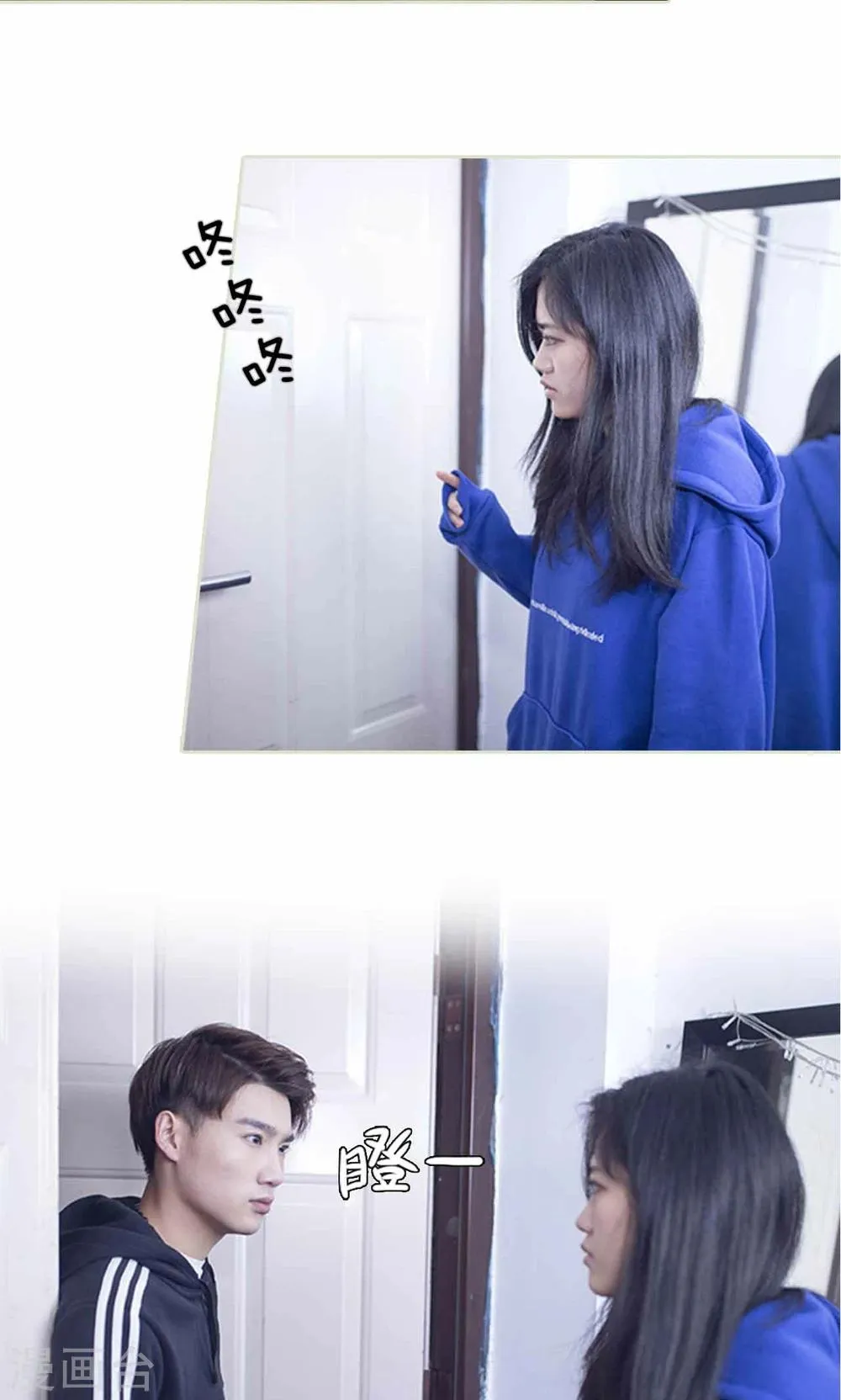 第21话 第9页