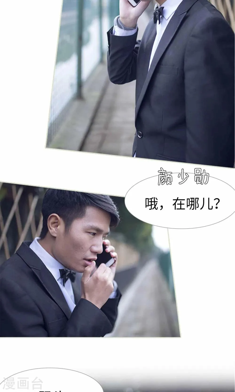 第21话 第19页