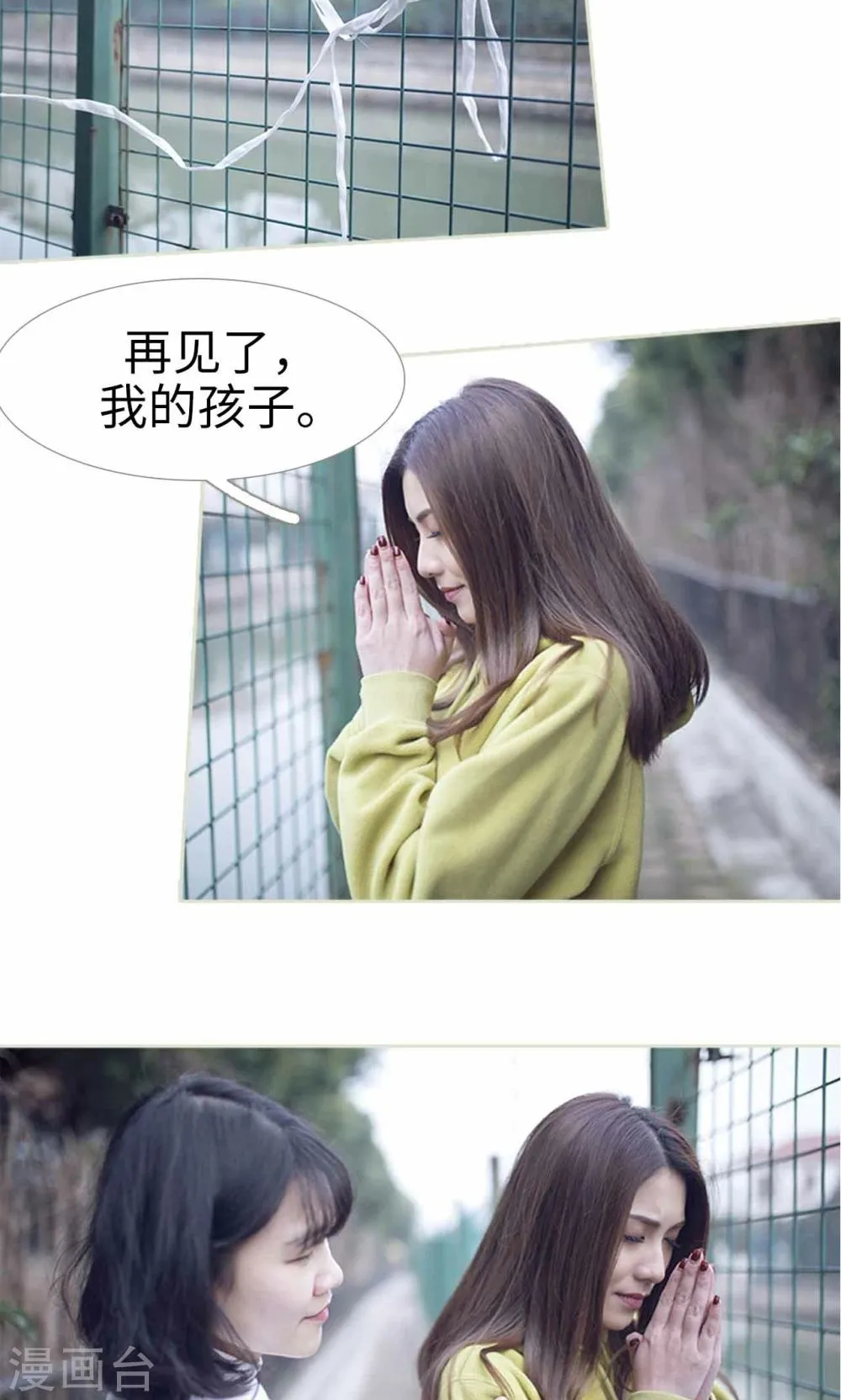 第21话 第21页