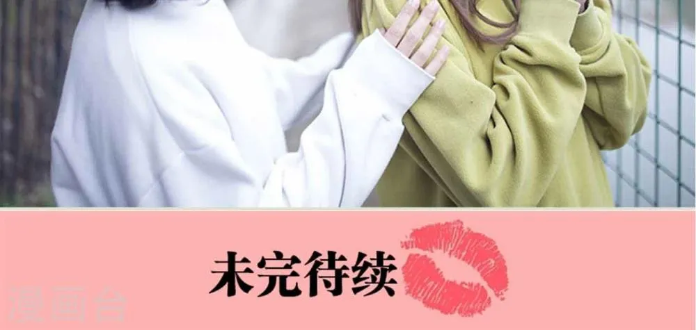 第21话 第22页