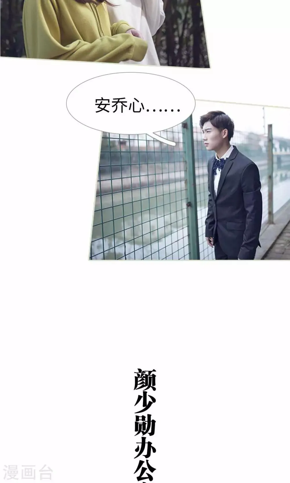 第22话 第10页