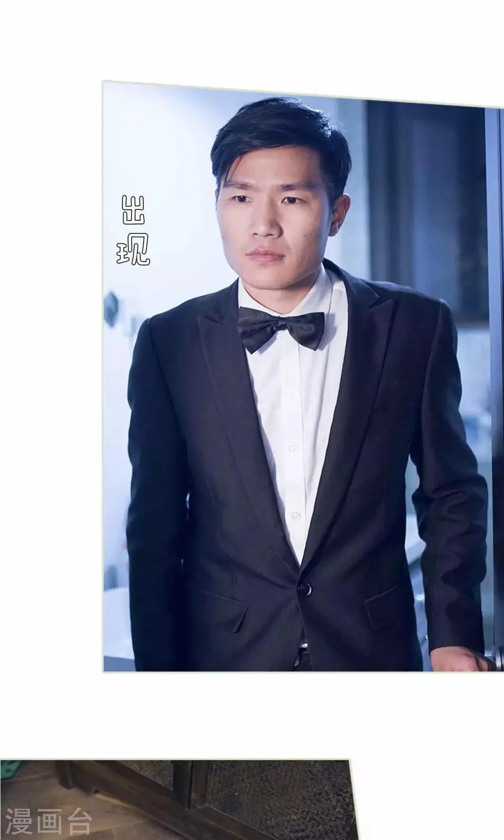 第23话 第4页