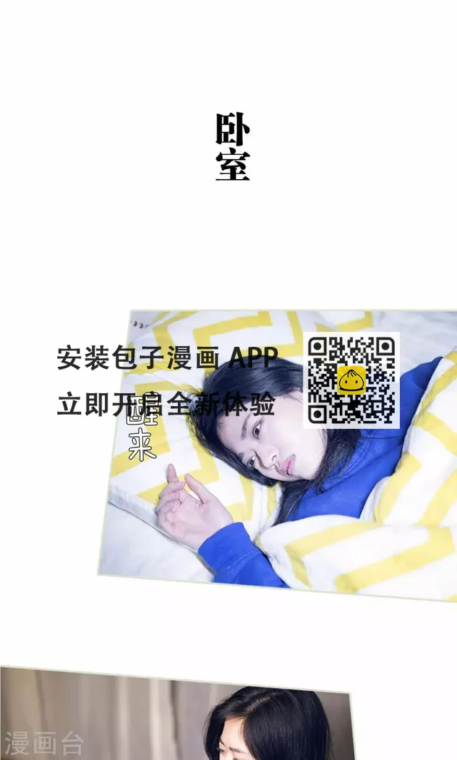 第23话 第14页
