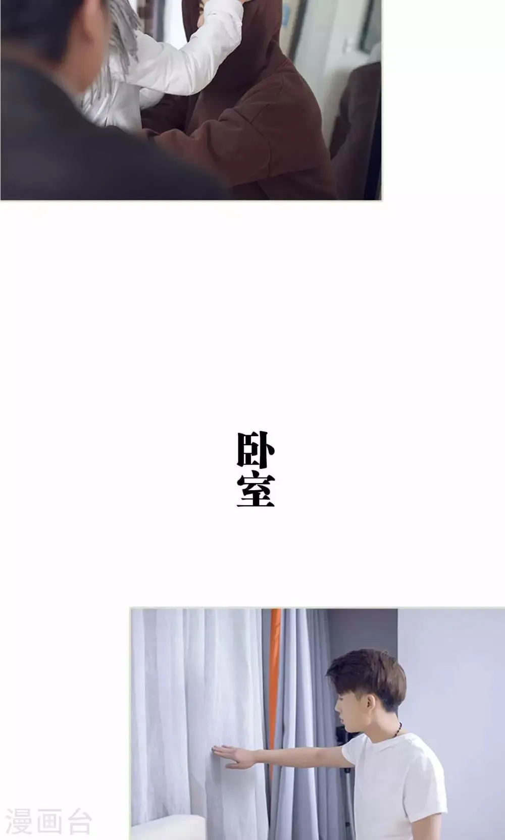 第24话 第15页