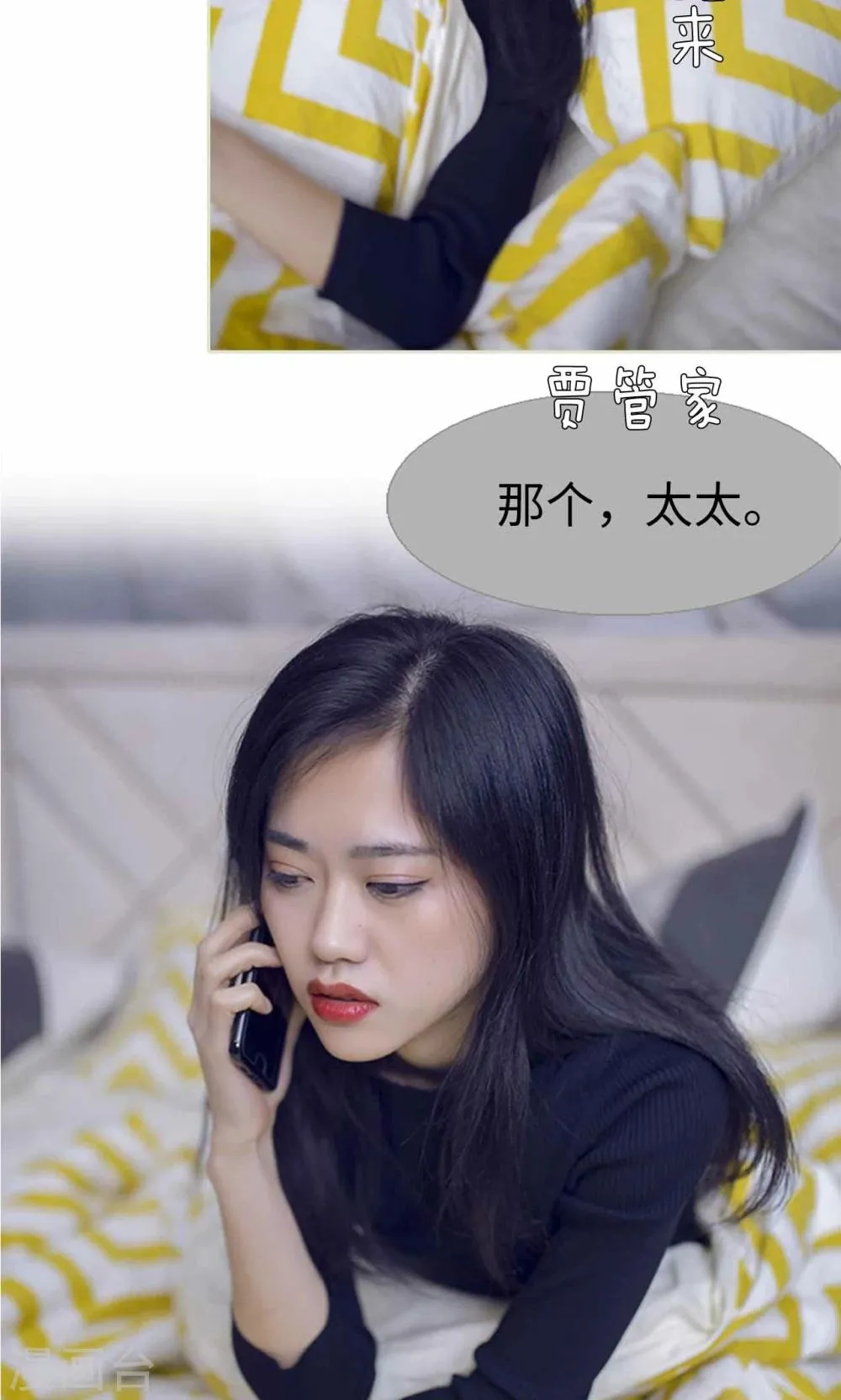 第25话 第10页