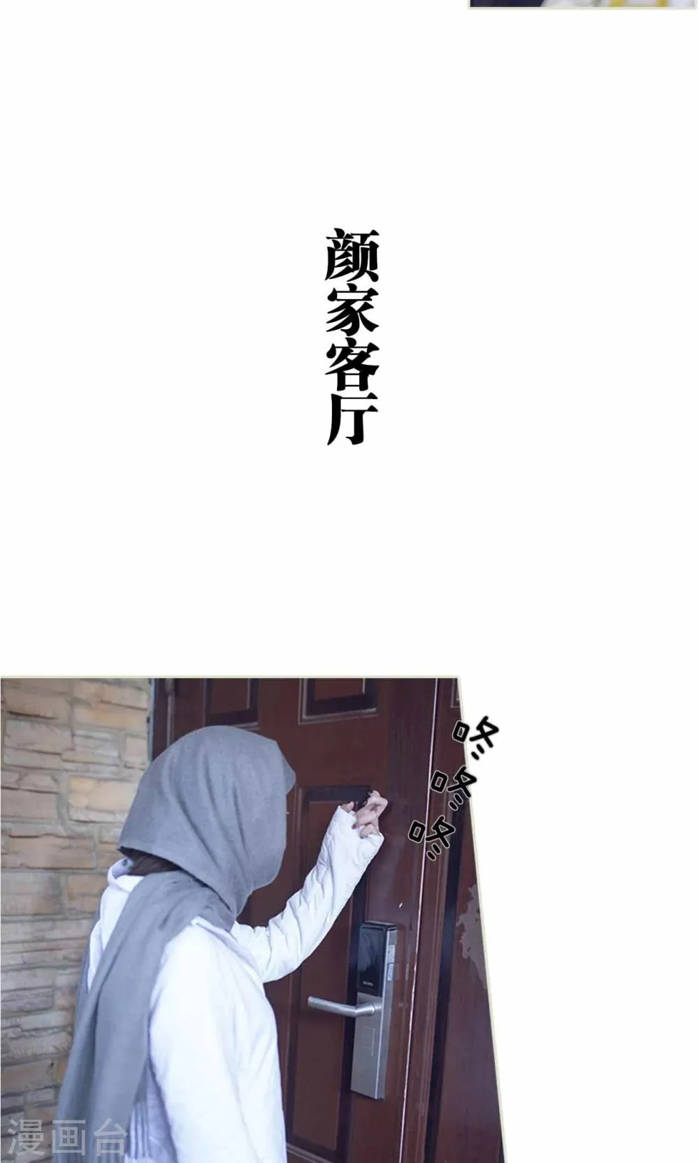 第25话 第13页