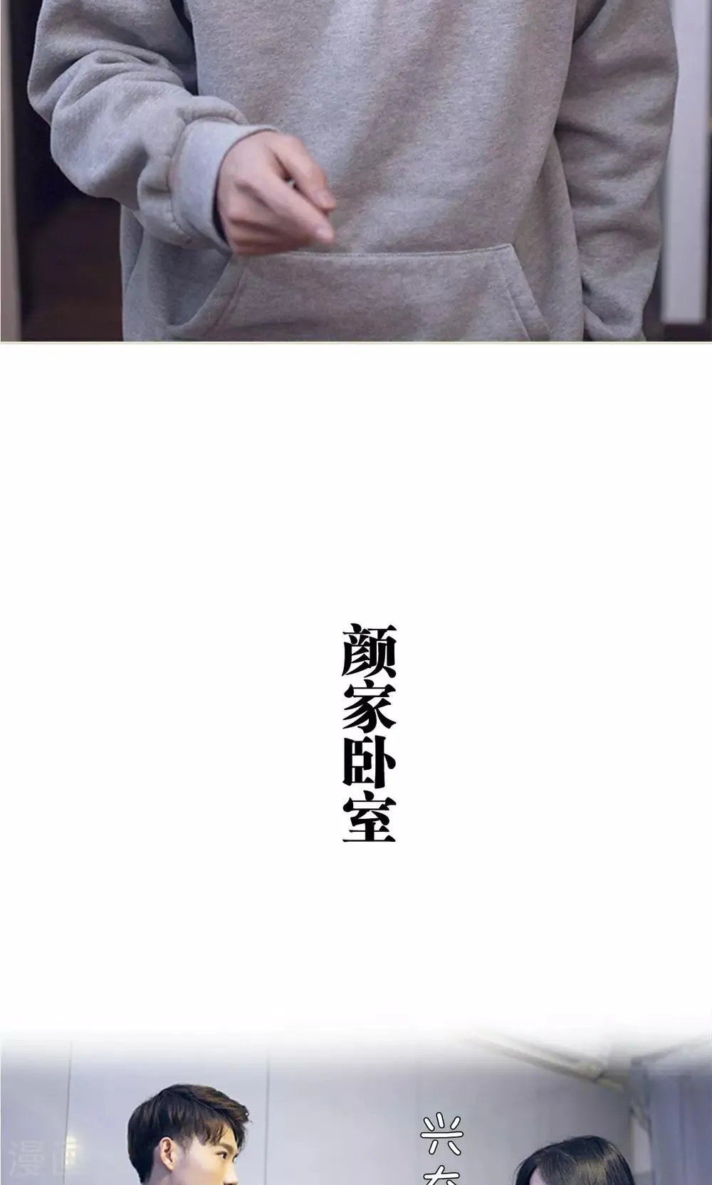 第26话 第13页