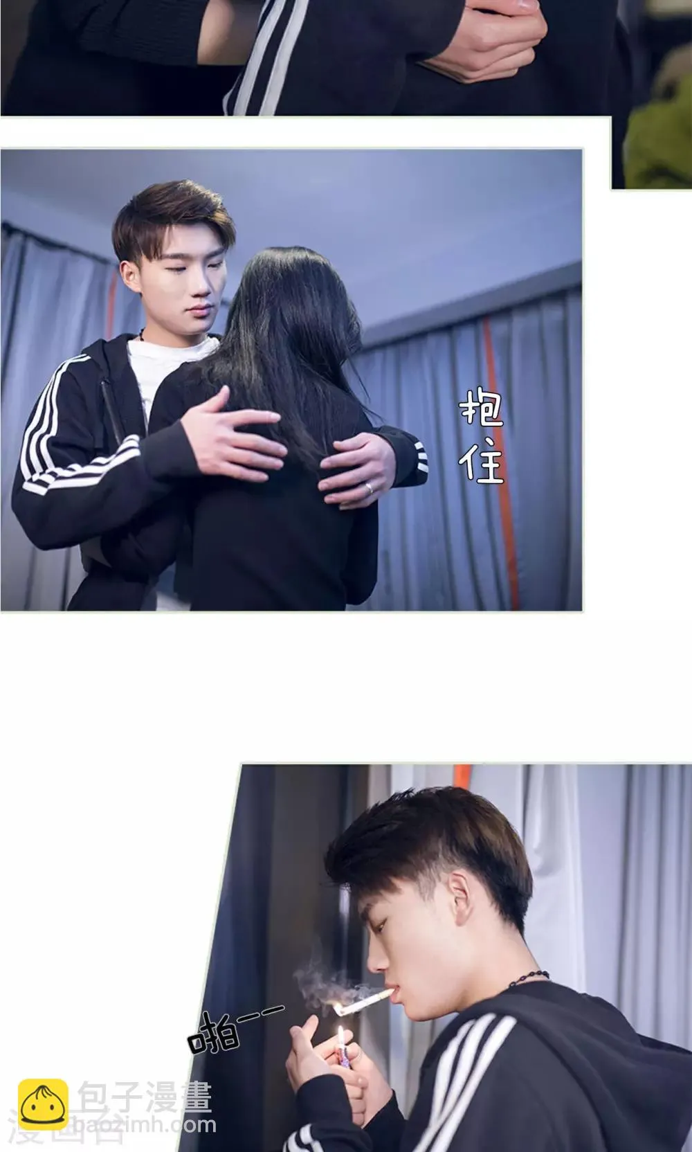 第26话 第20页