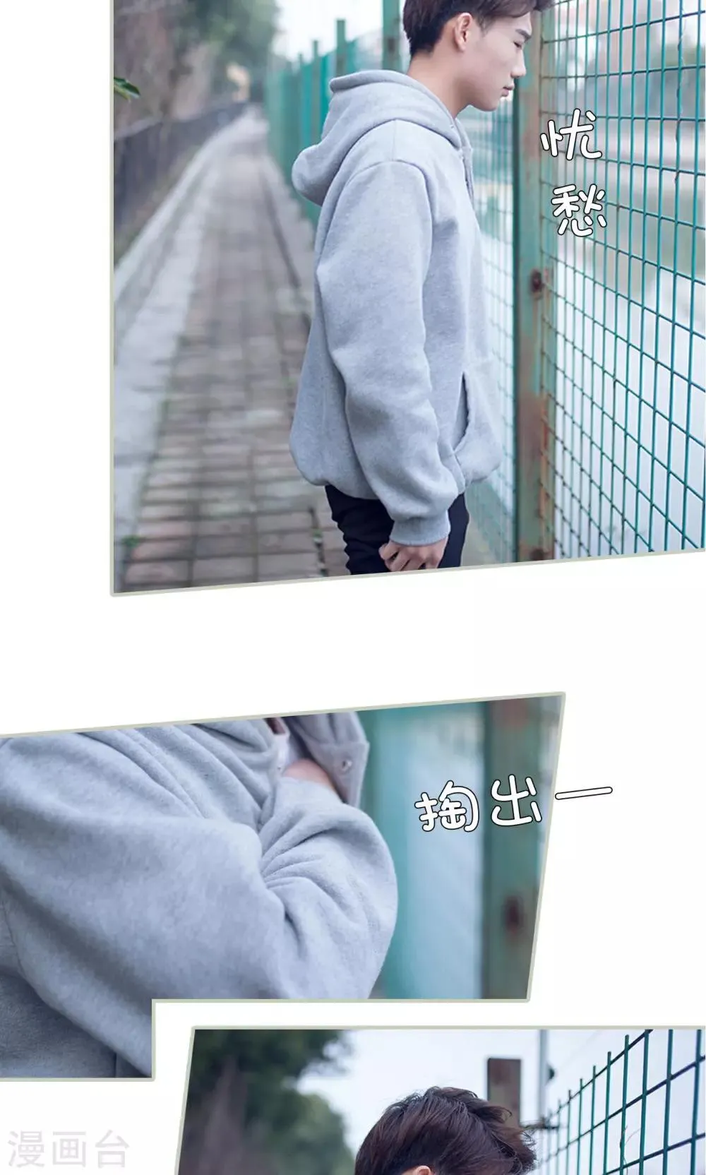 第27话 第3页
