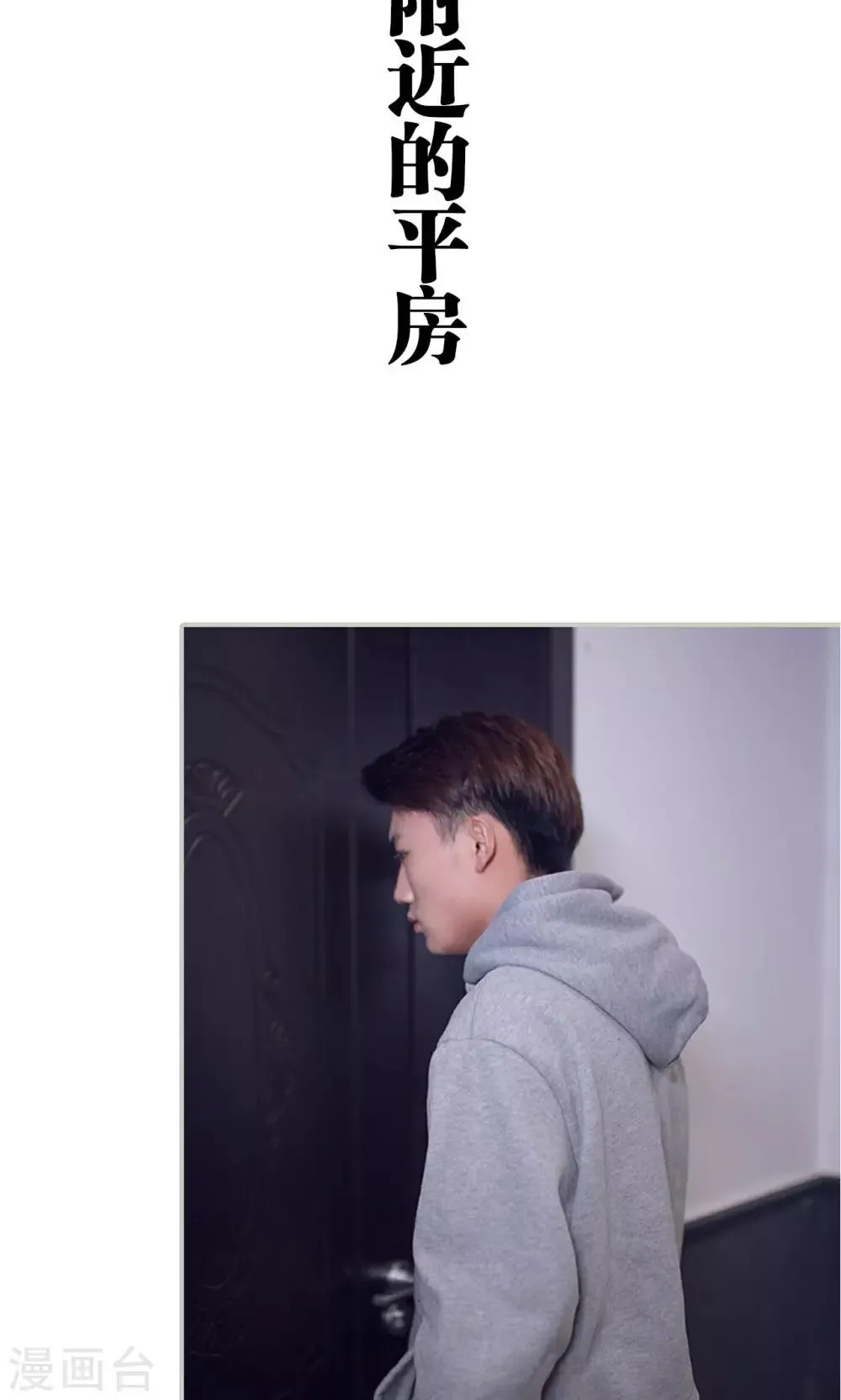 第27话 第10页