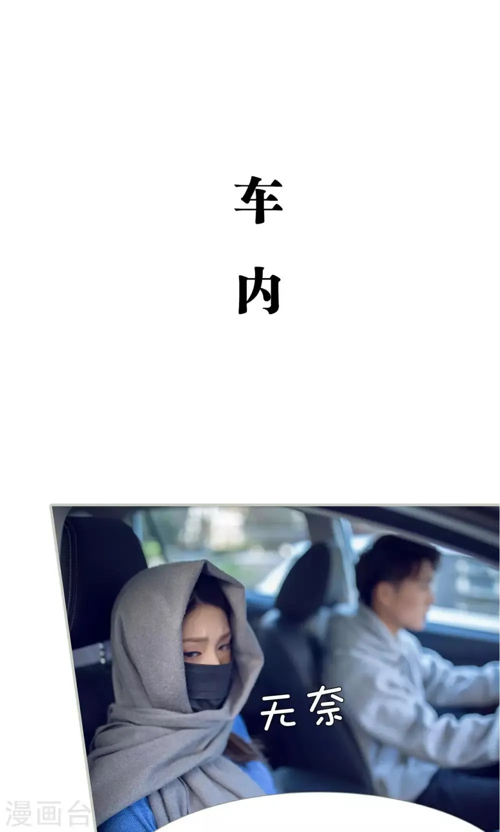 第28话 第13页