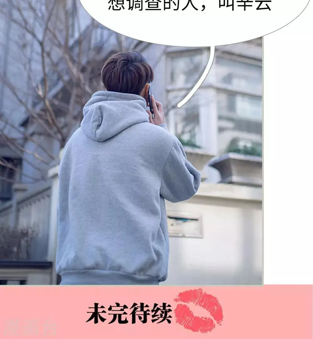 第28话 第20页