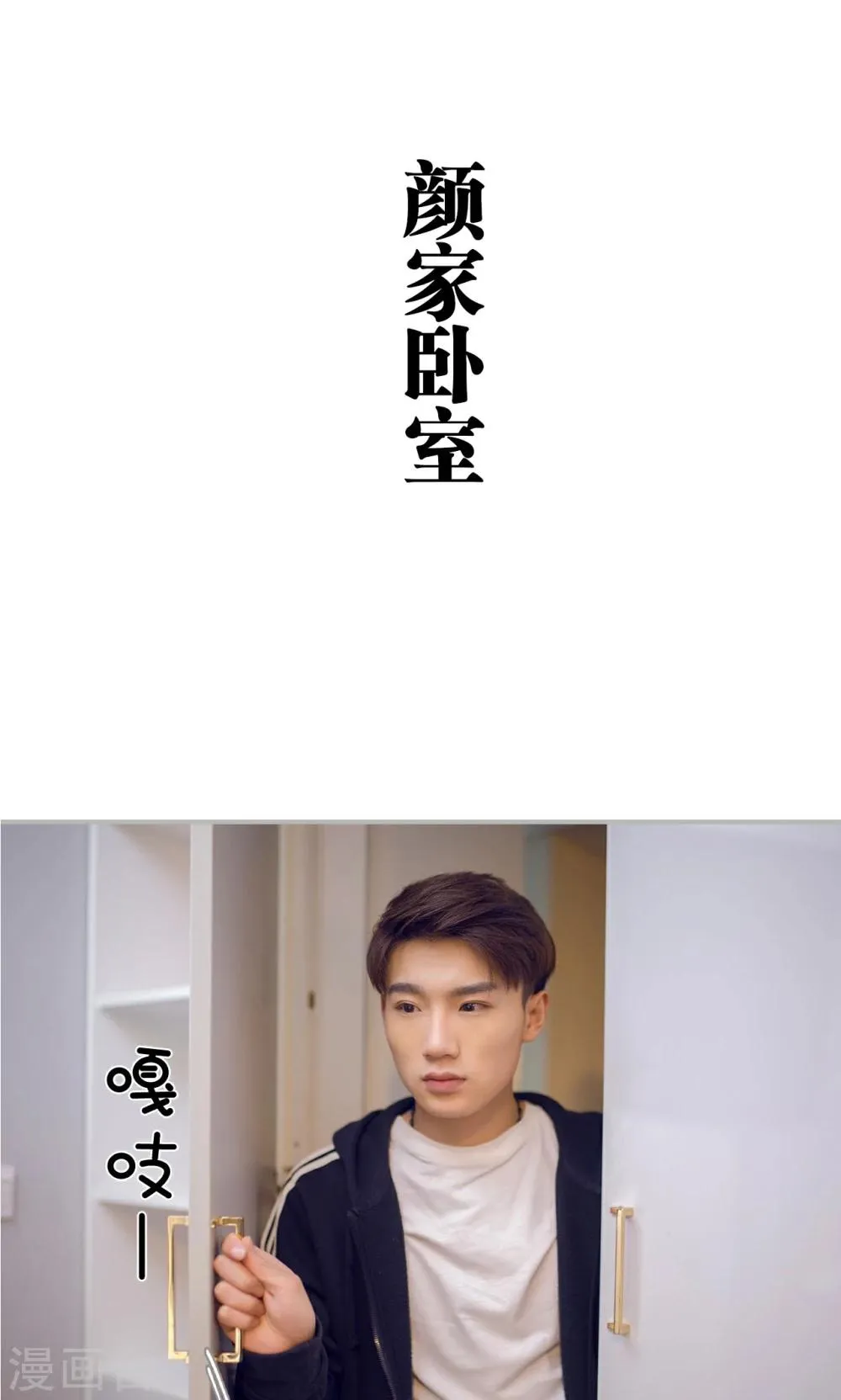 第29话 第2页