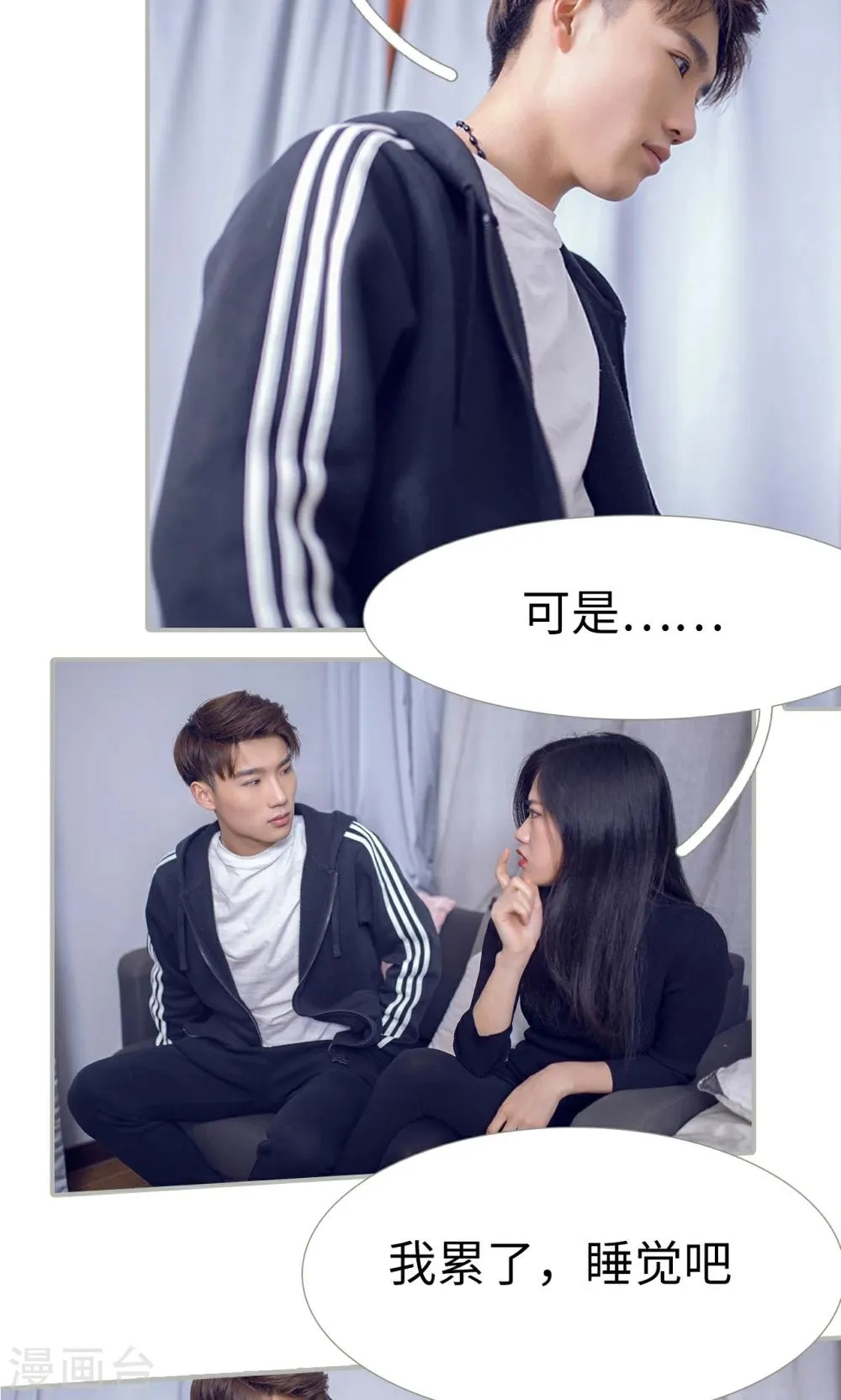 第29话 第5页