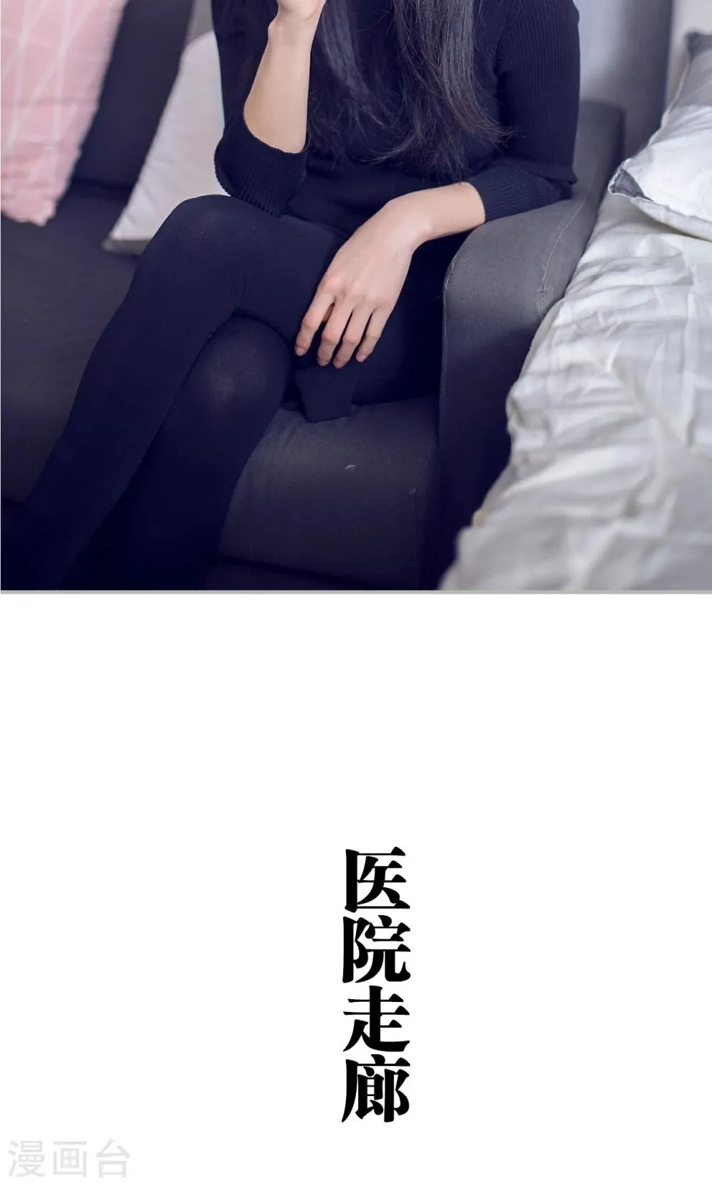第29话 第7页