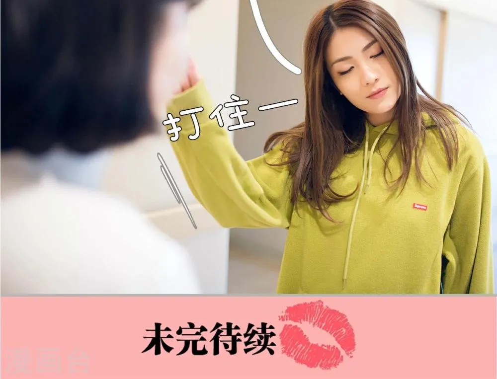 第29话 第20页