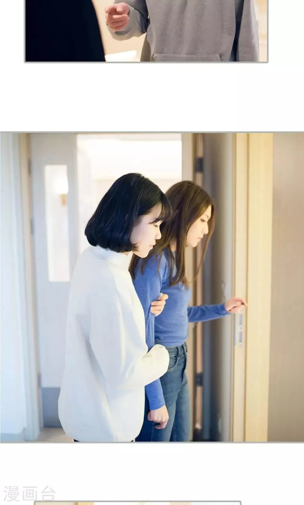第30话 第6页