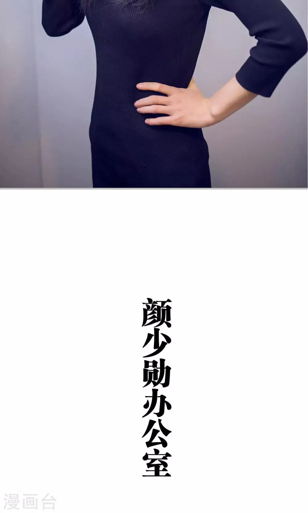 第31话 第5页