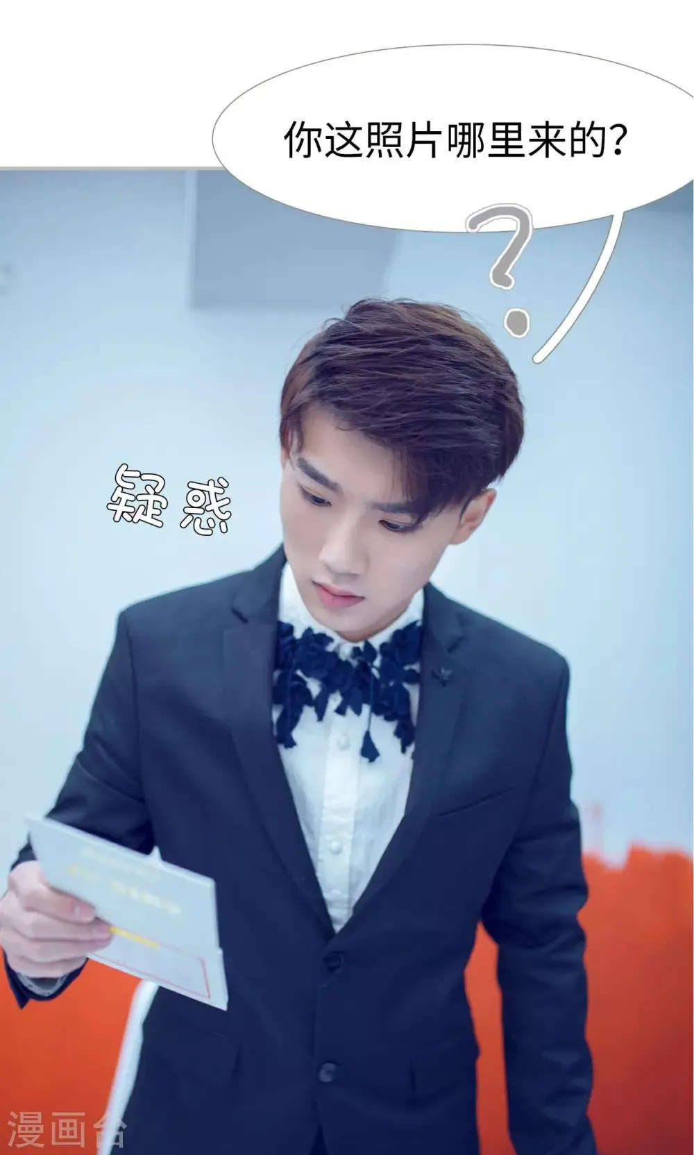 第31话 第6页