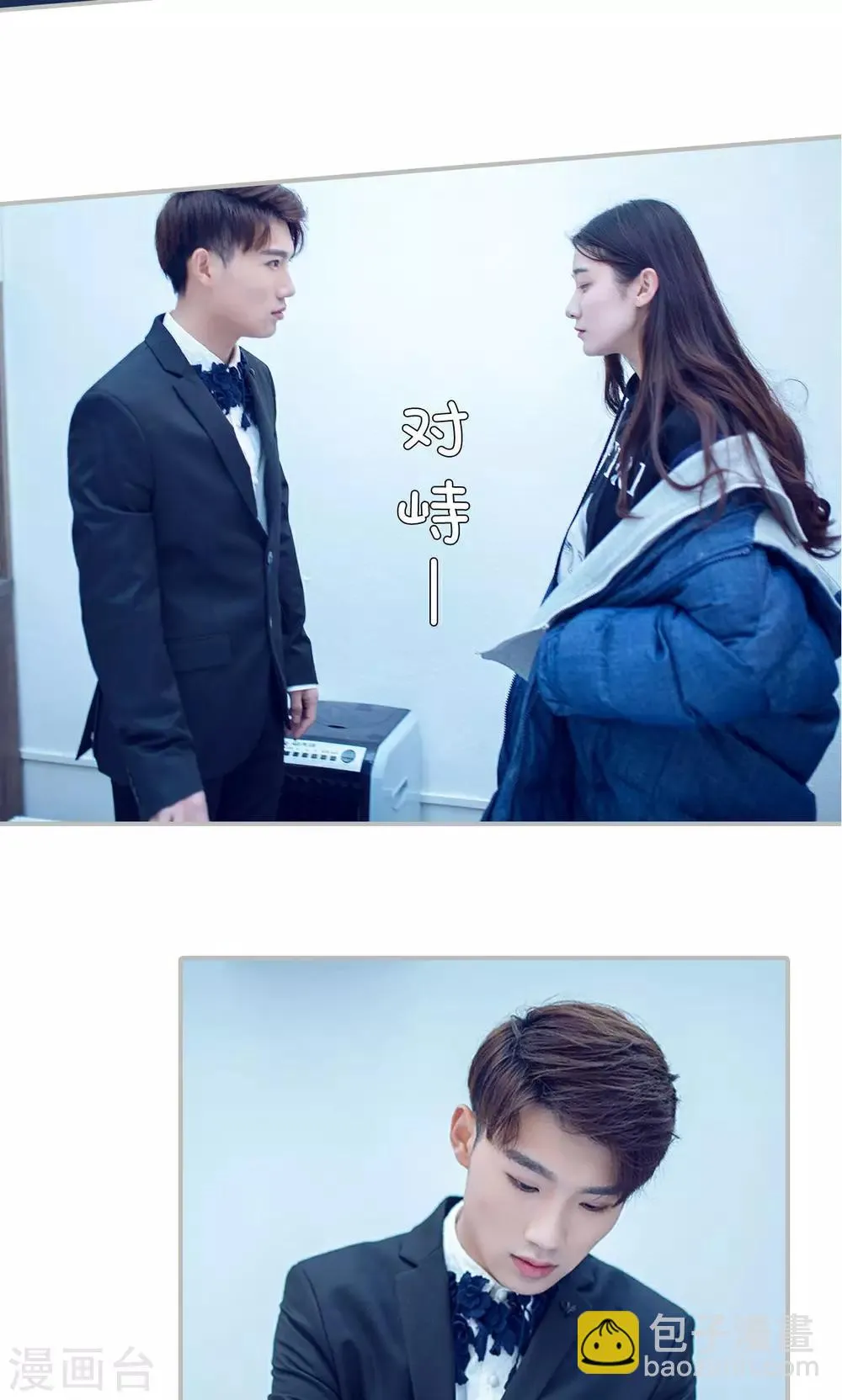 第31话 第8页