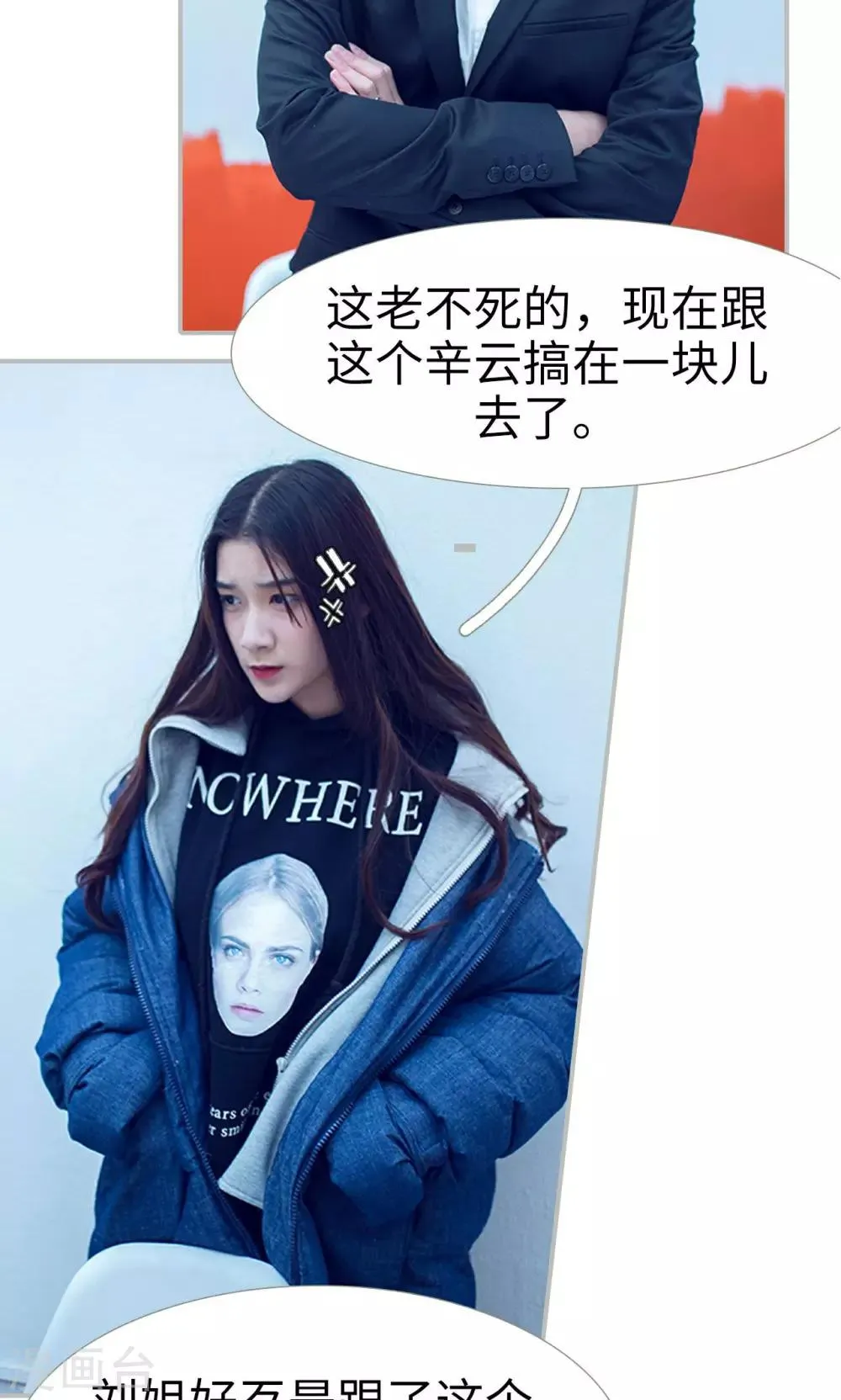 第31话 第9页