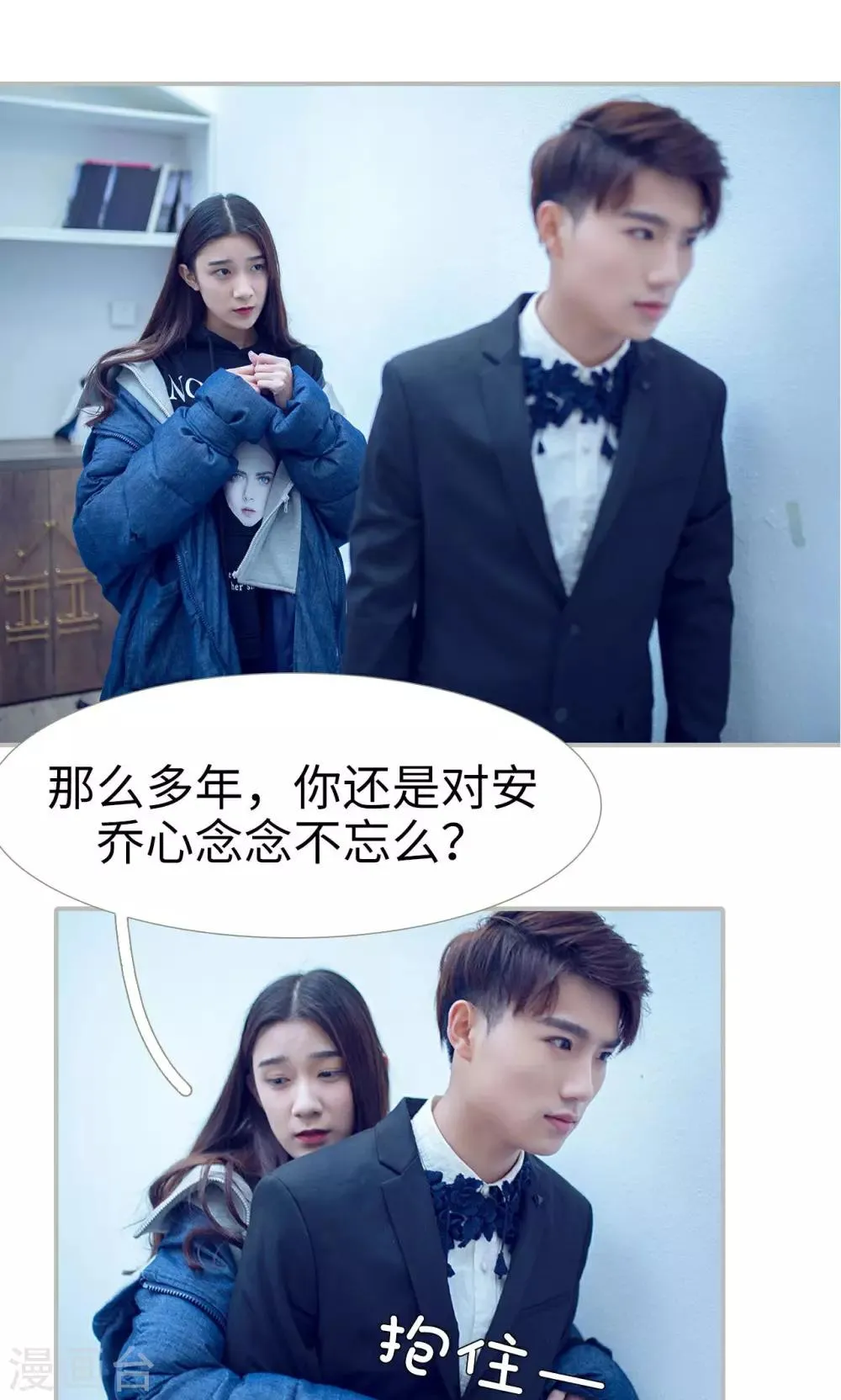 第31话 第13页