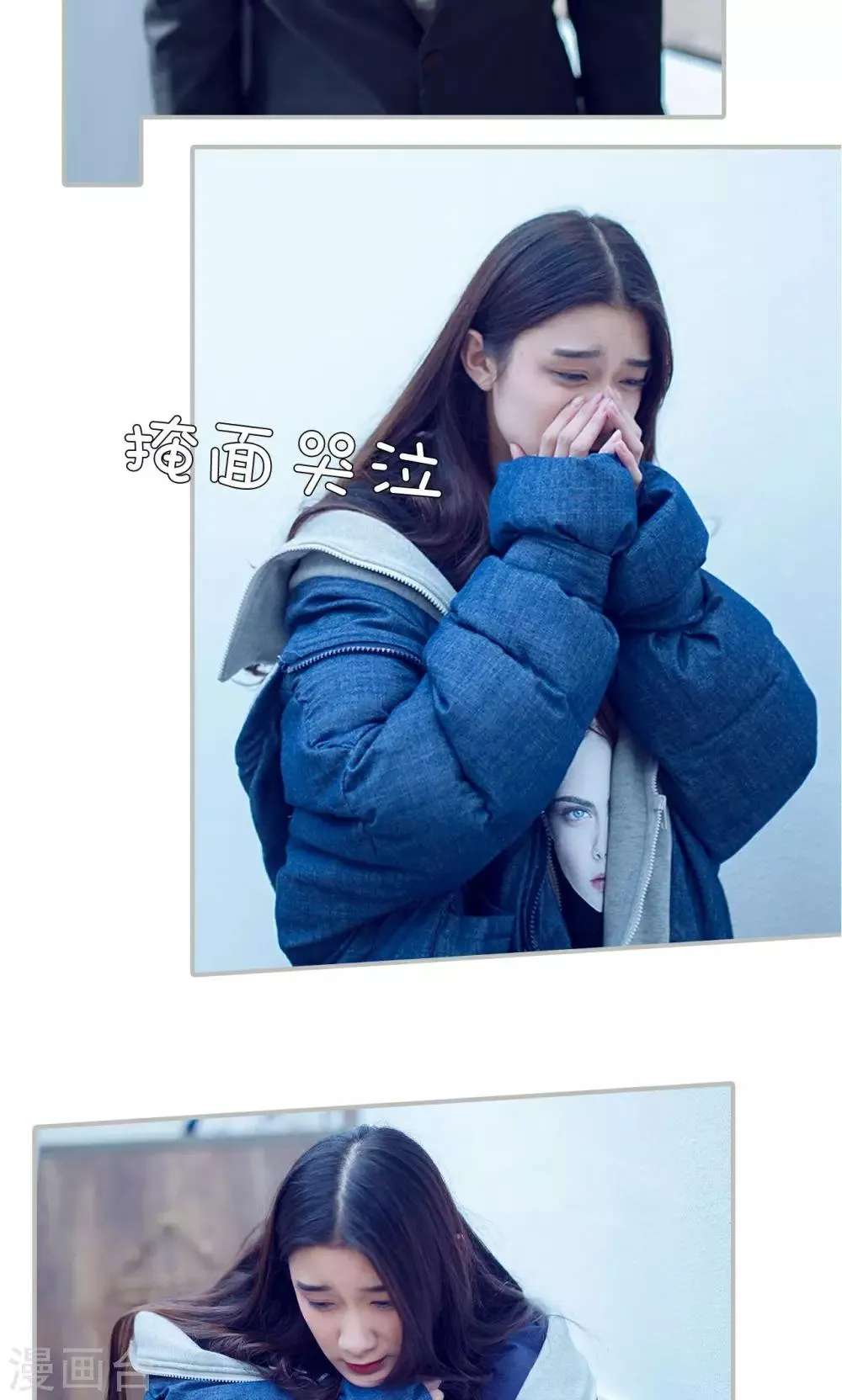 第31话 第17页