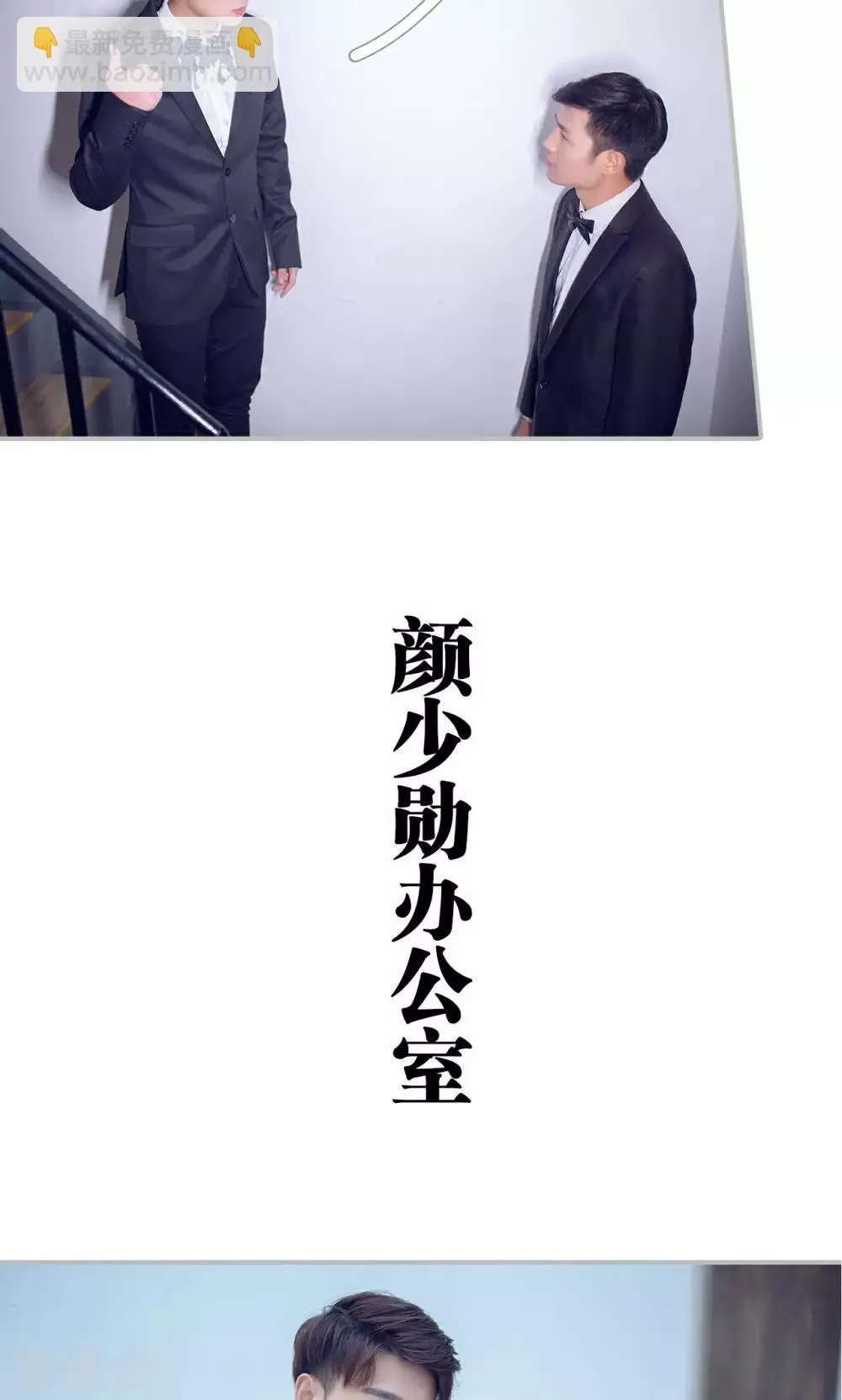 第31话 第20页