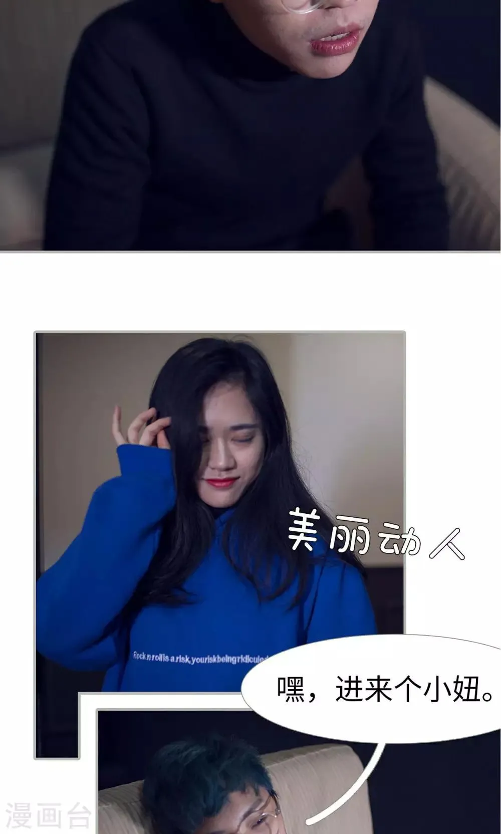 第32话 第7页