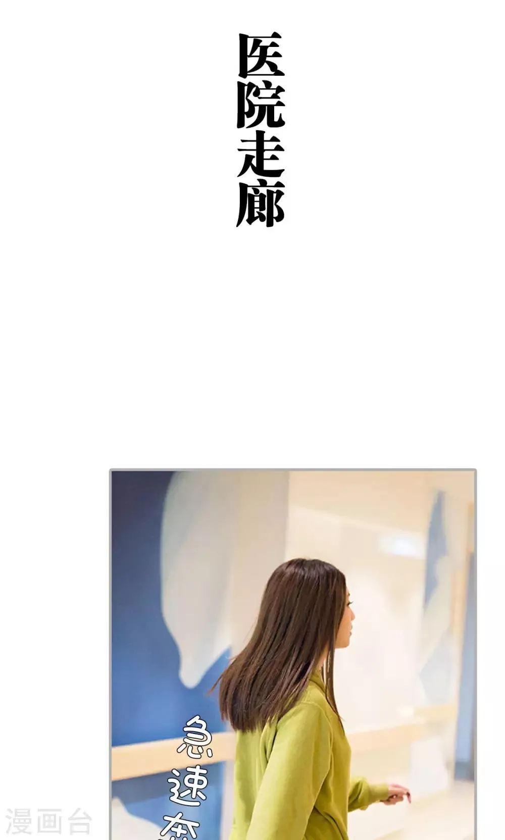 第34话 第2页