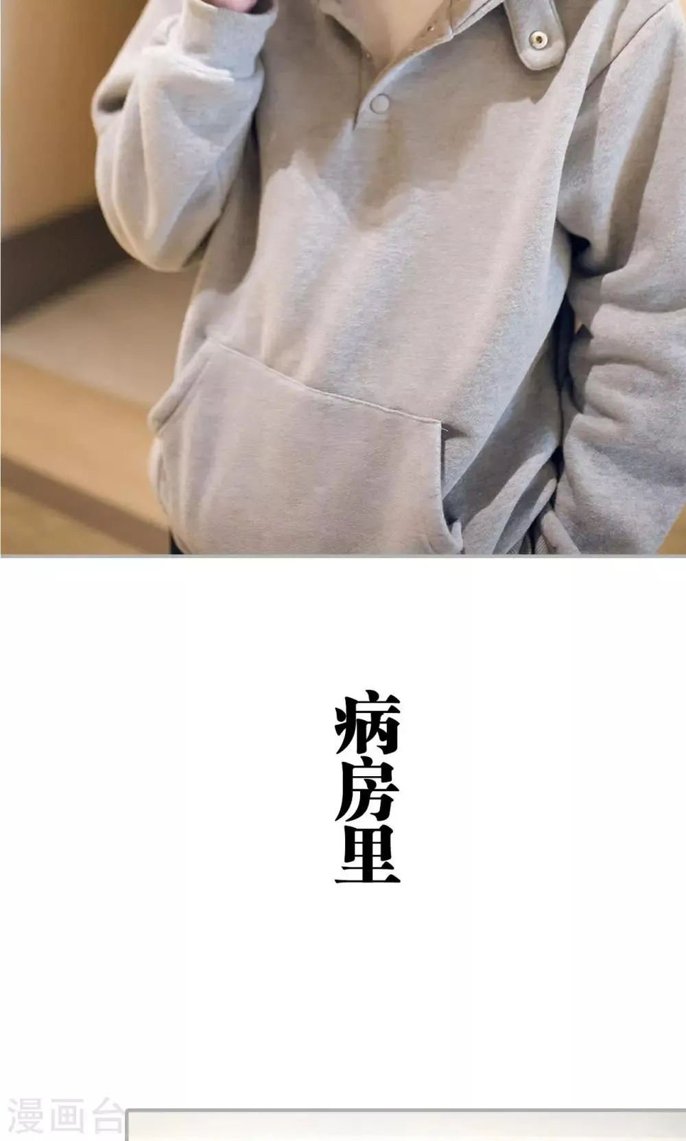 第34话 第12页