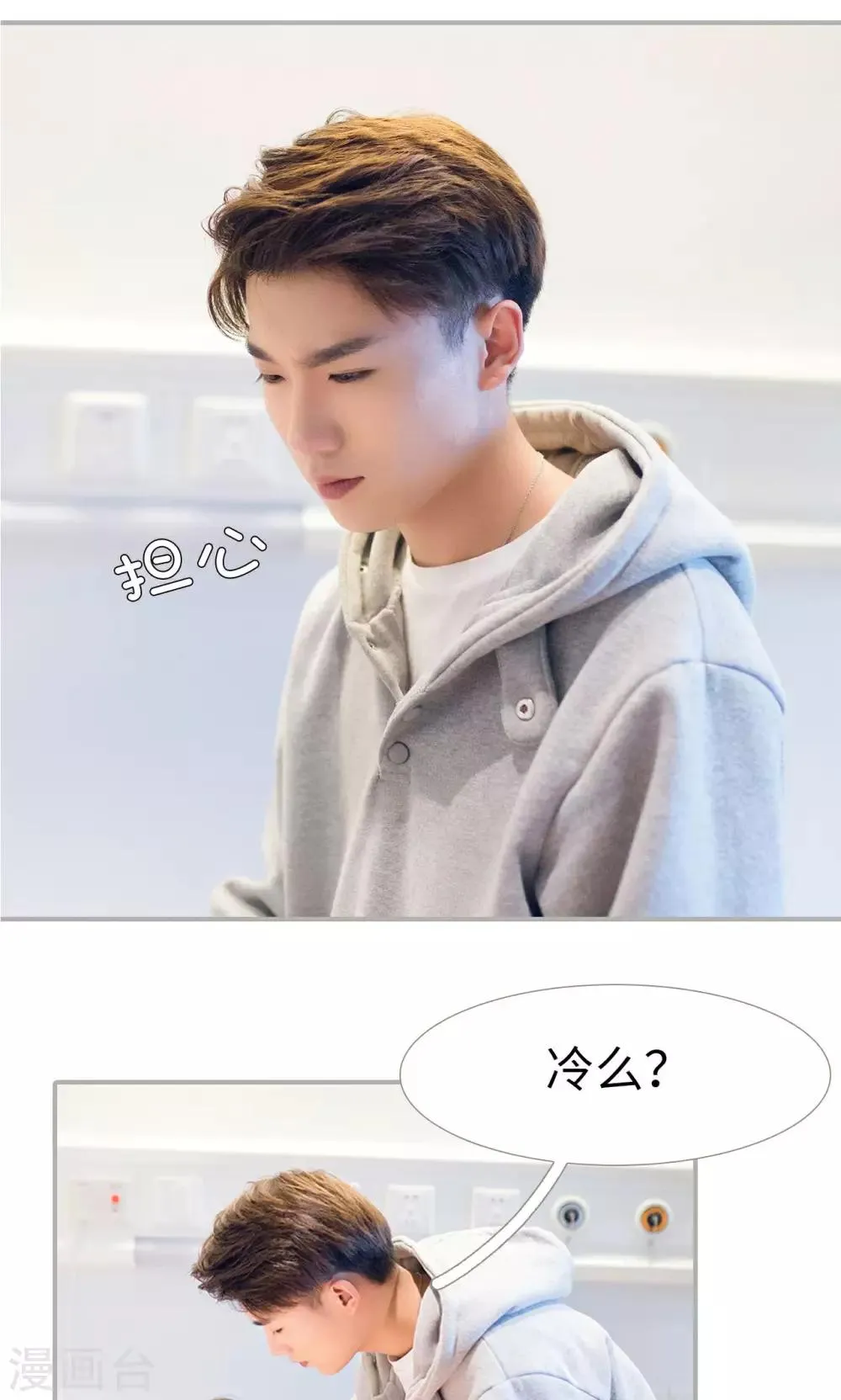 第34话 第14页