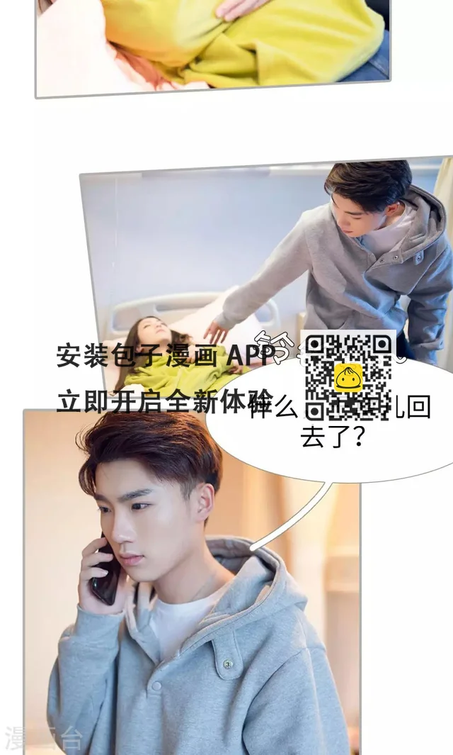 第34话 第17页